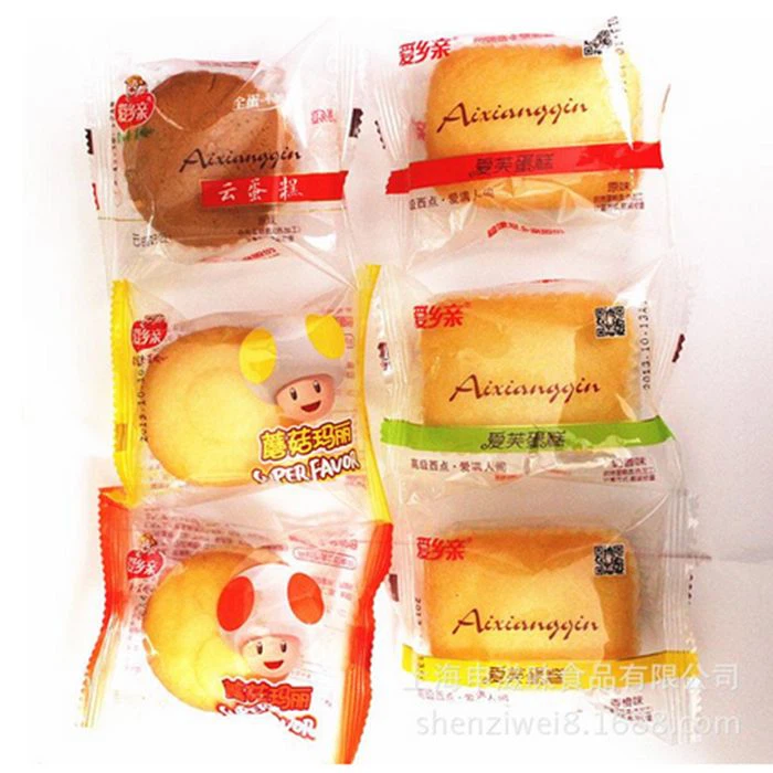 Automatic Candy Flow Wrapping Machine