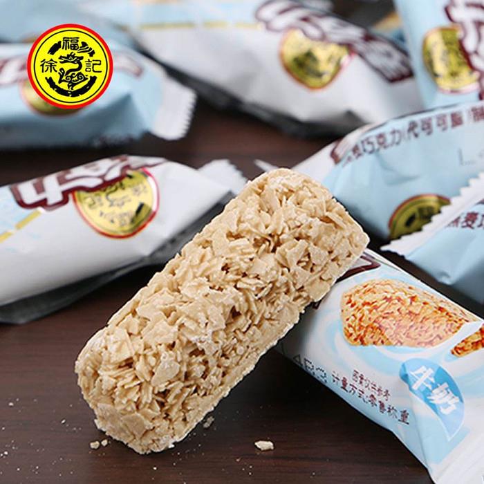 Automatic Oat Chocolate Packaging Machine Line